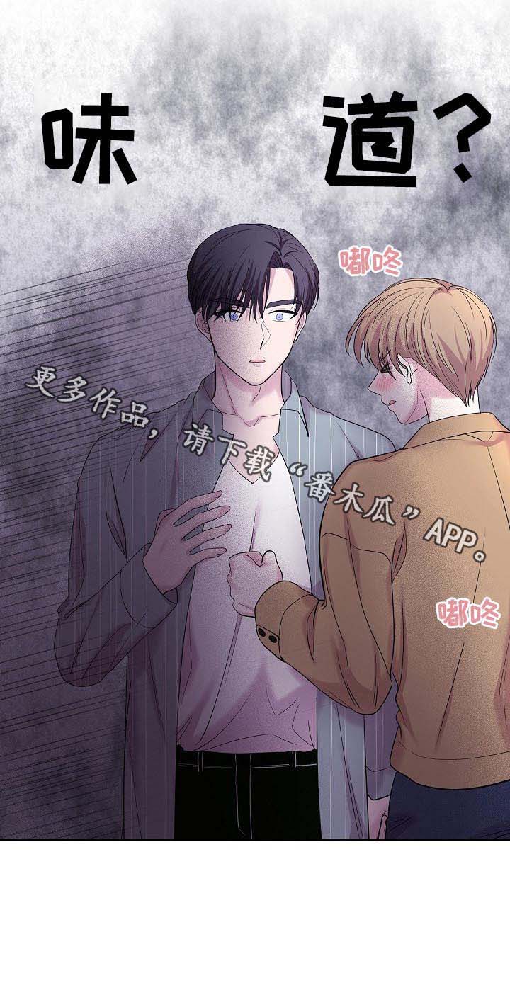 第33话17