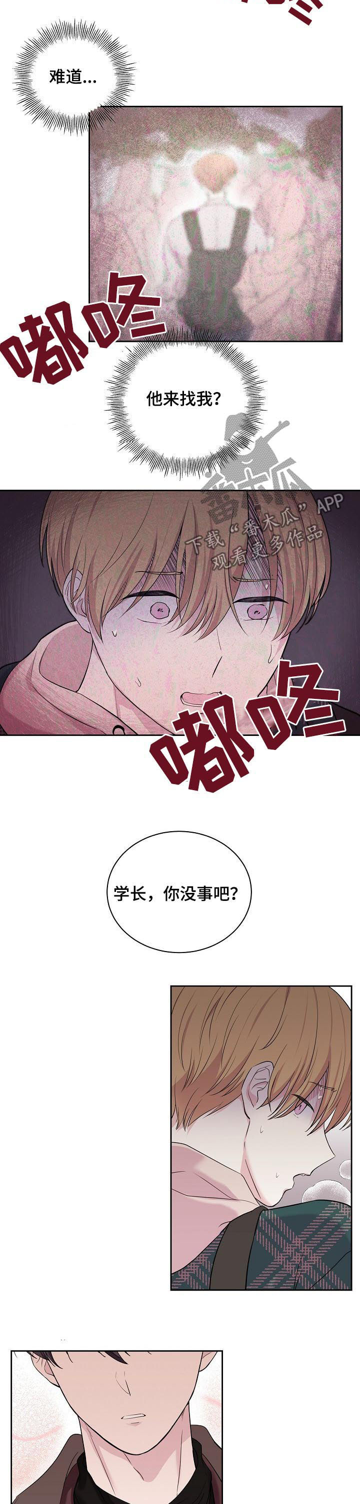 第33话2