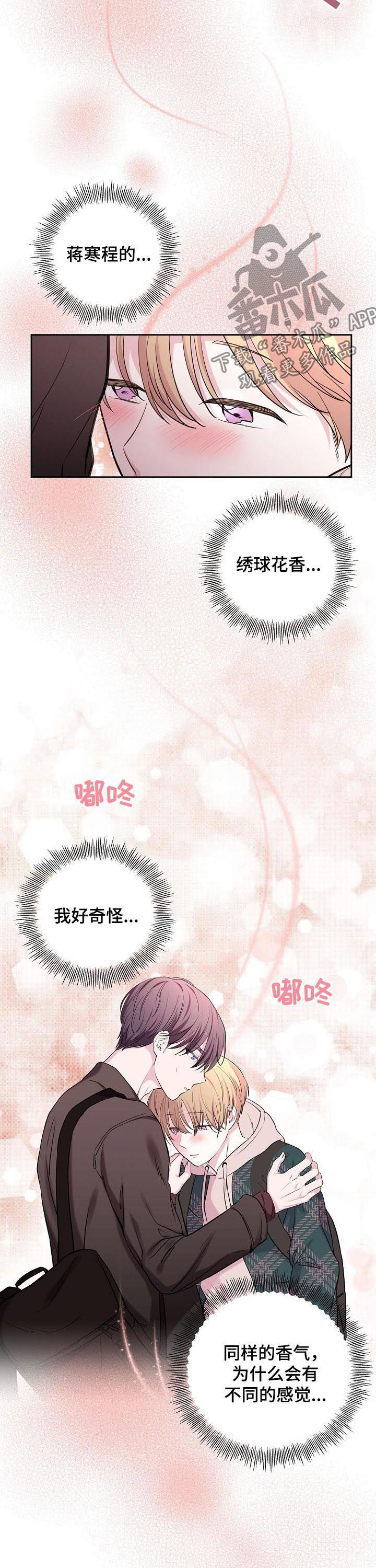 第33话4