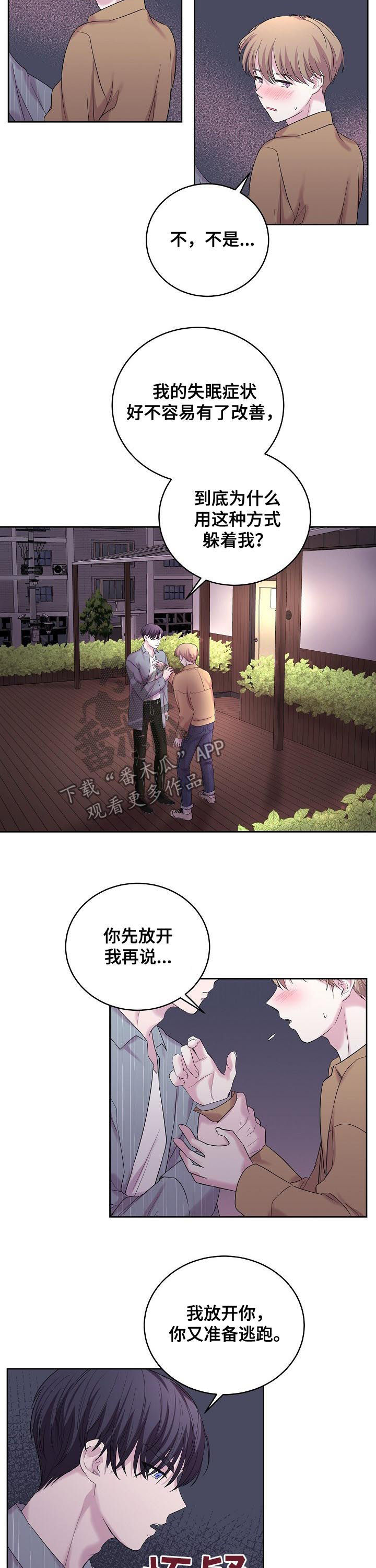 第33话14