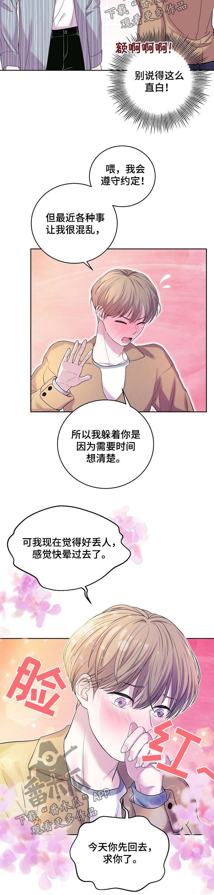 第32话15