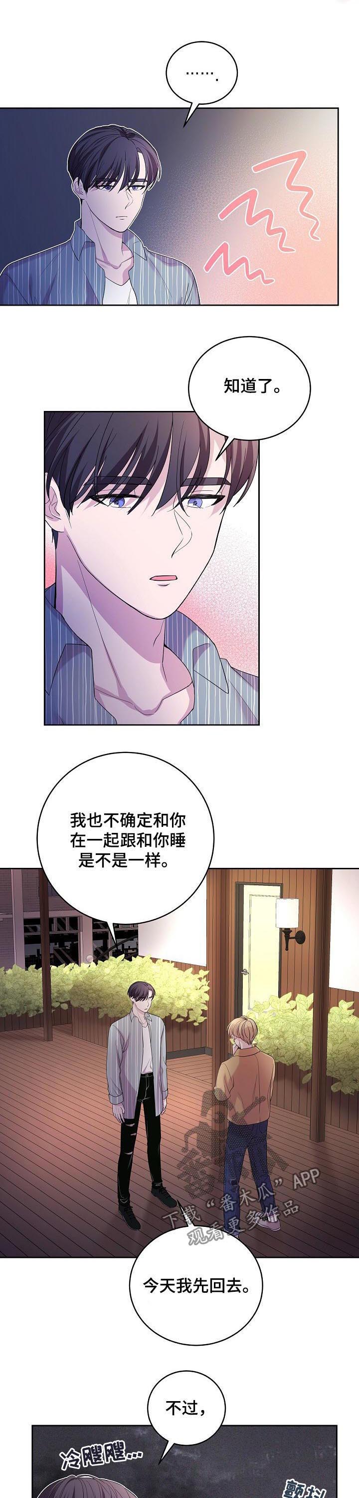 第32话16