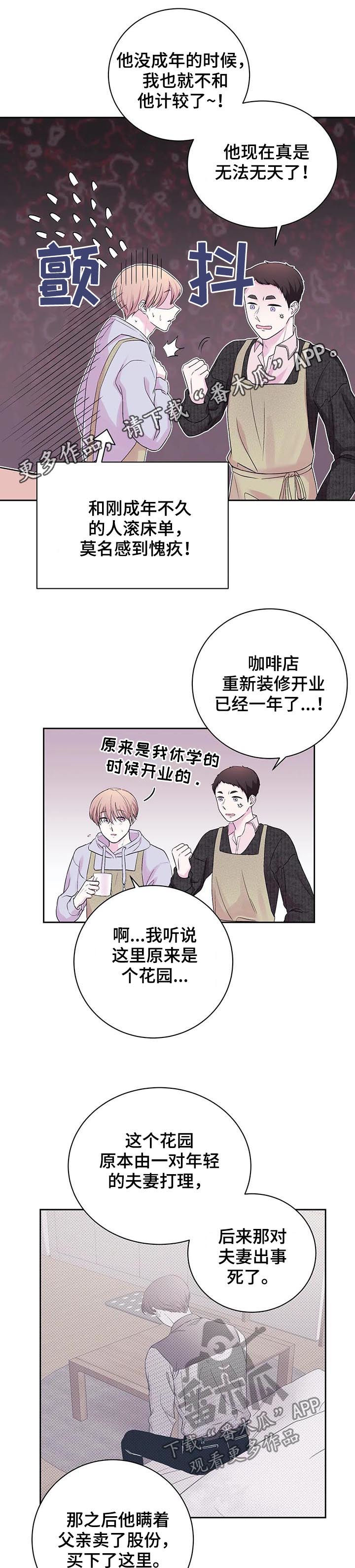 第28话0