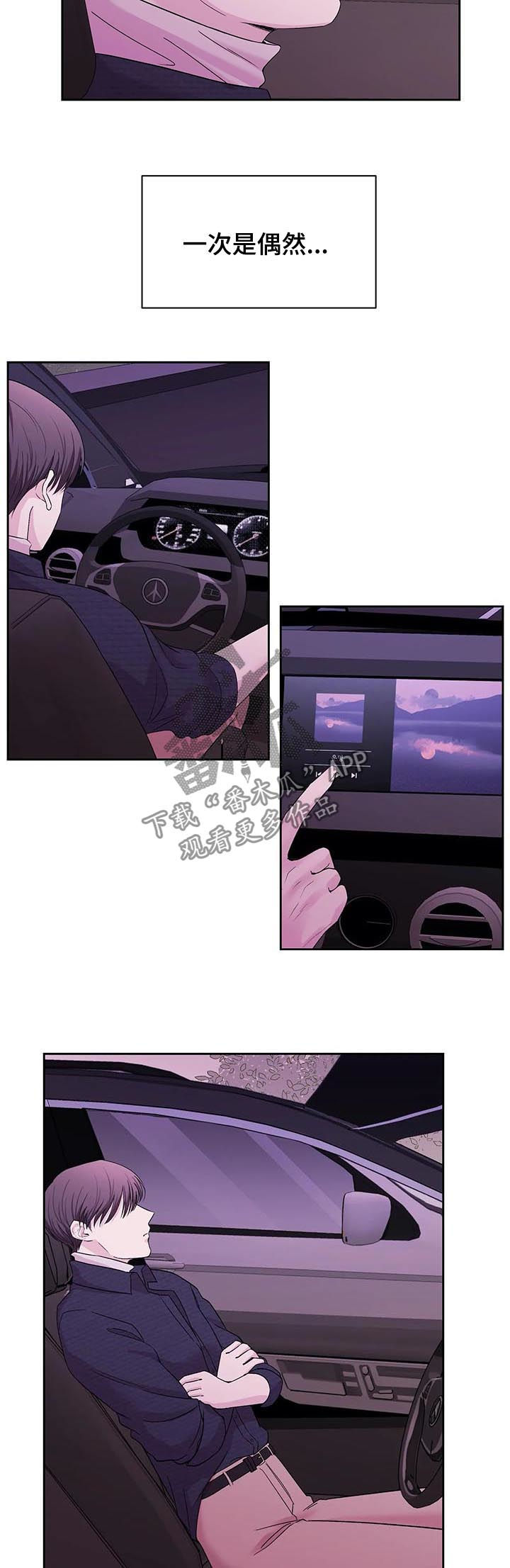第28话10