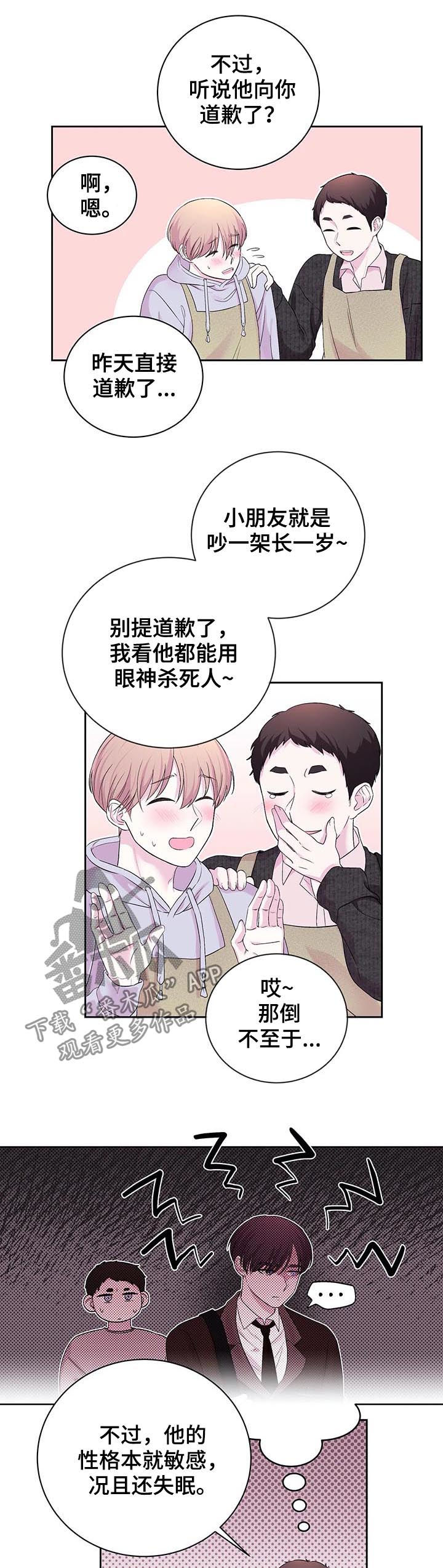 第28话2