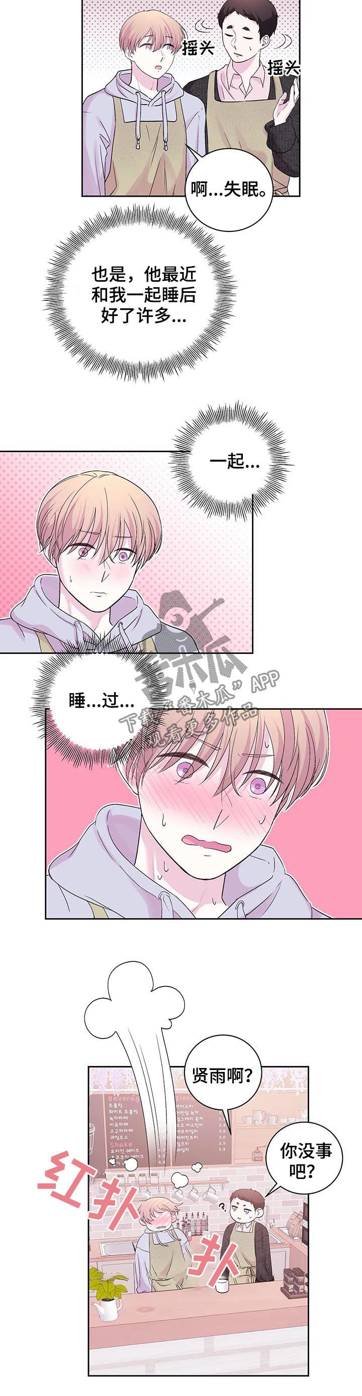 第28话3
