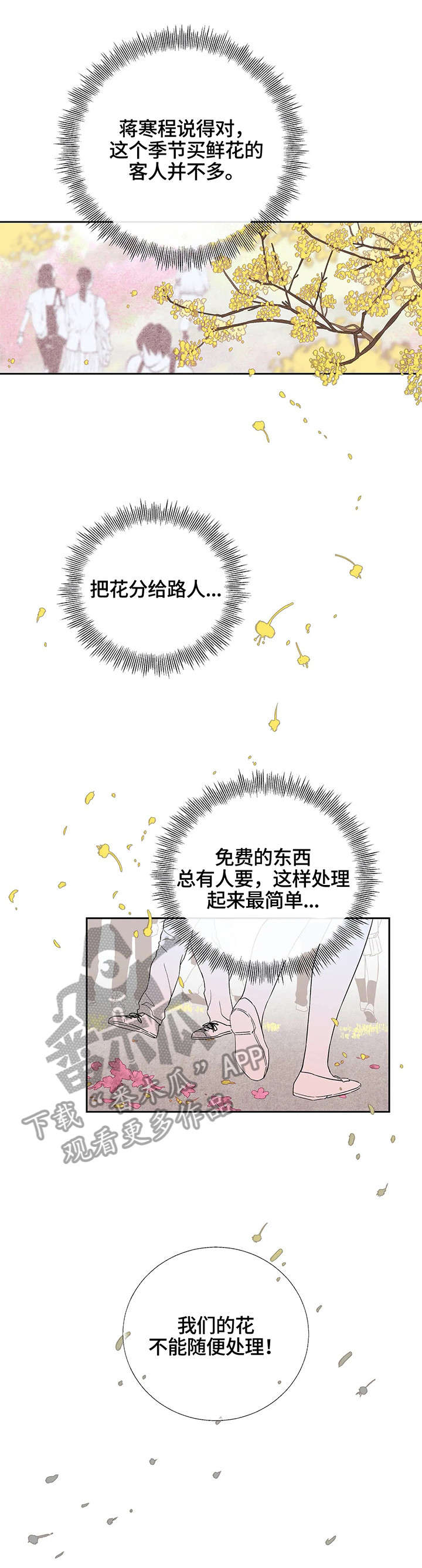 第23话0