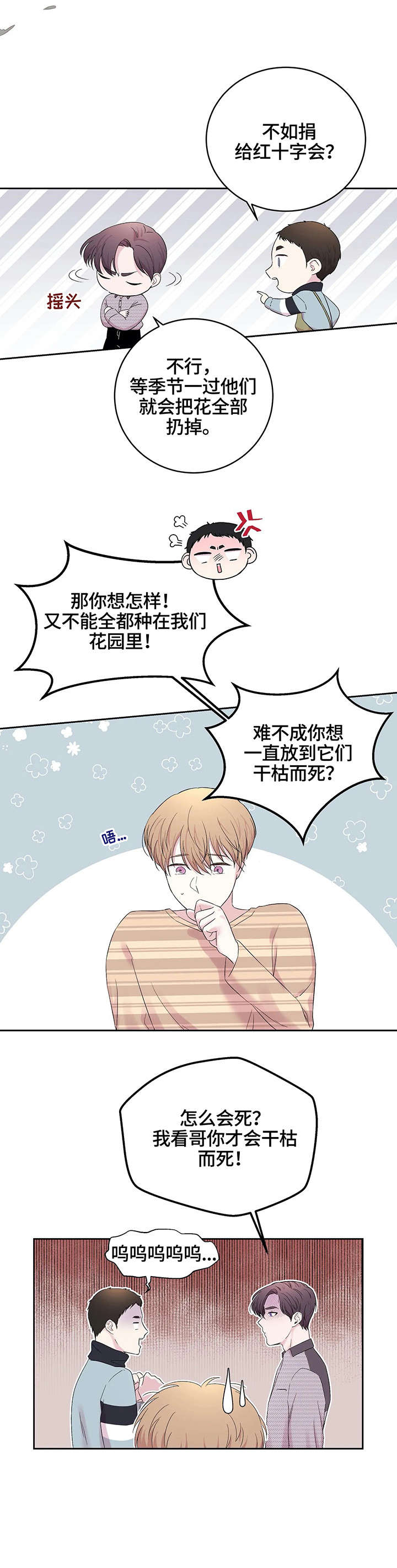 第23话1