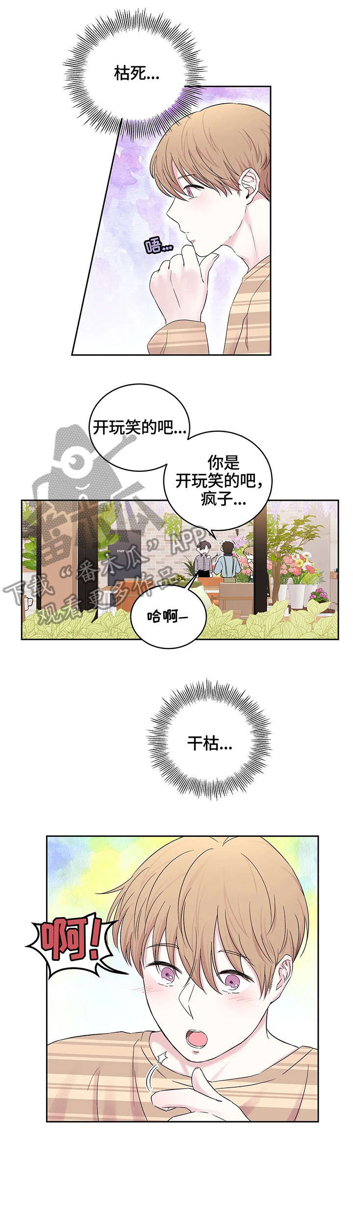 第23话2