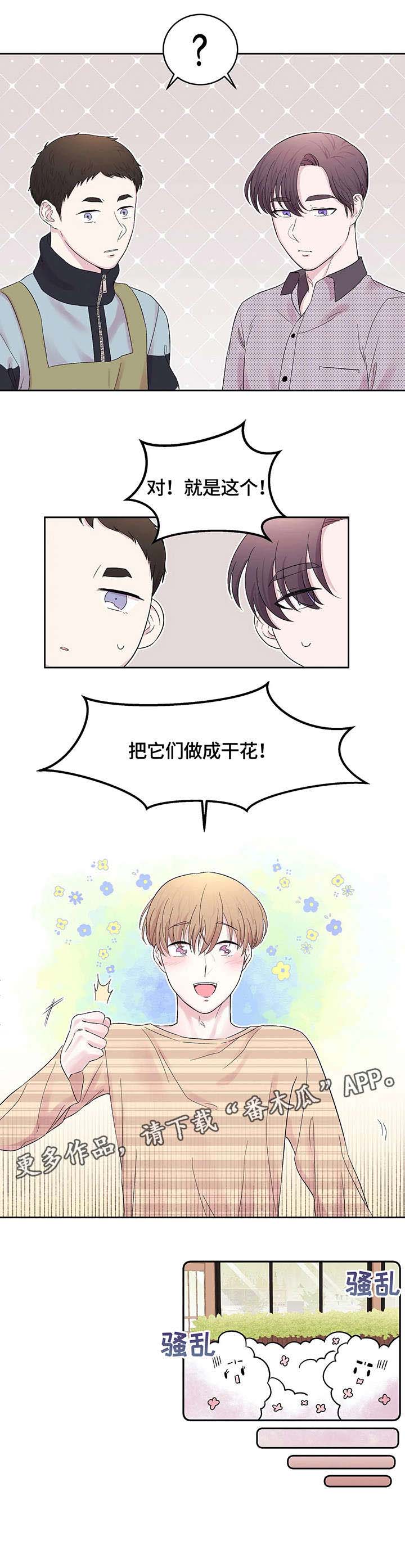 第23话3