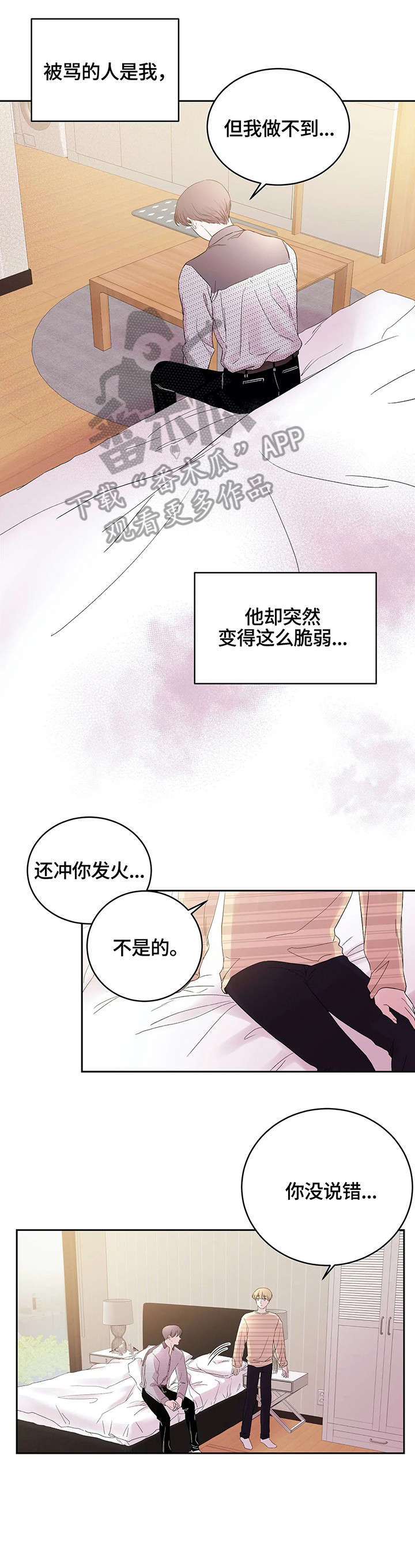 第22话4