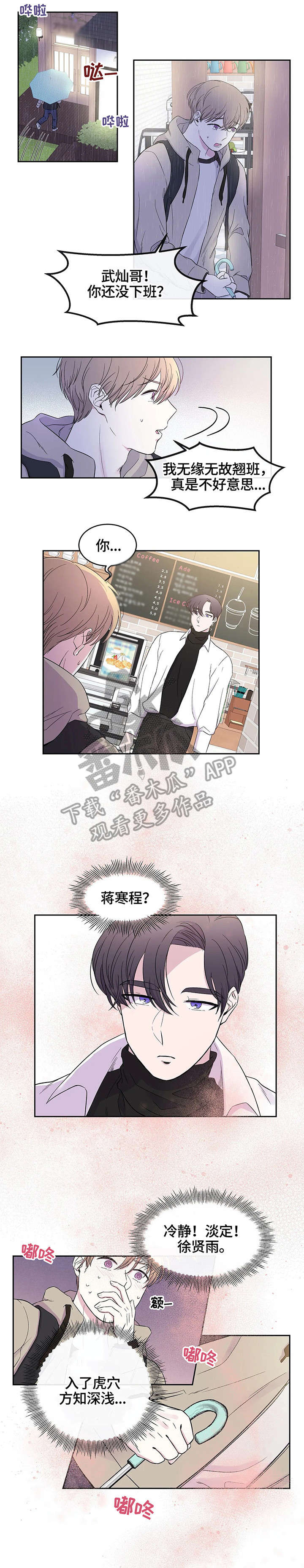第16话0