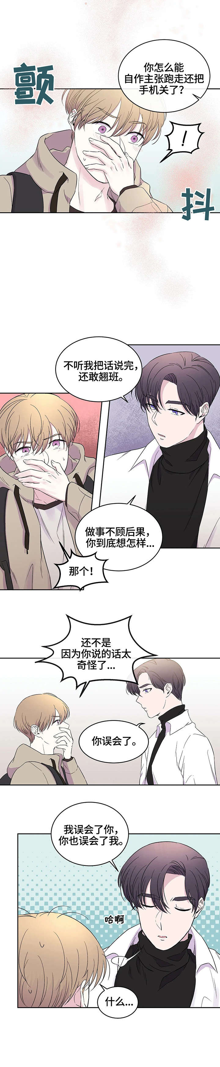 第16话1