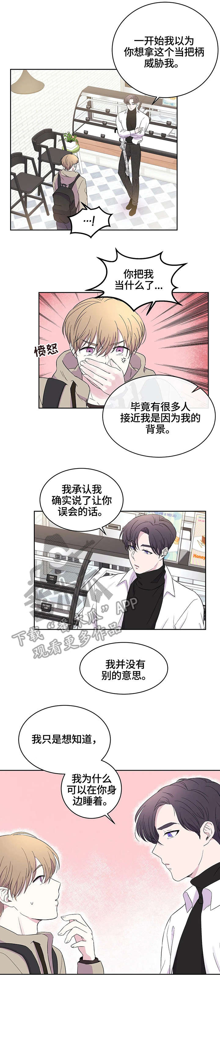 第16话2