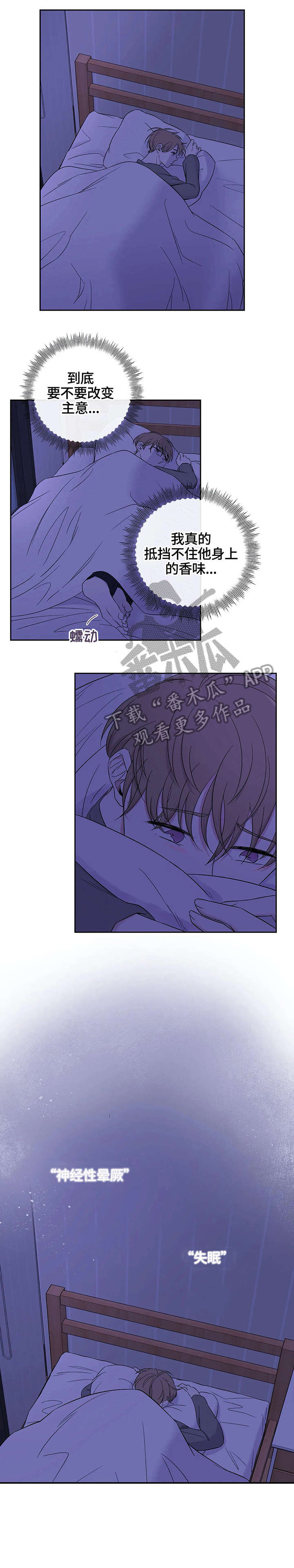 第16话5