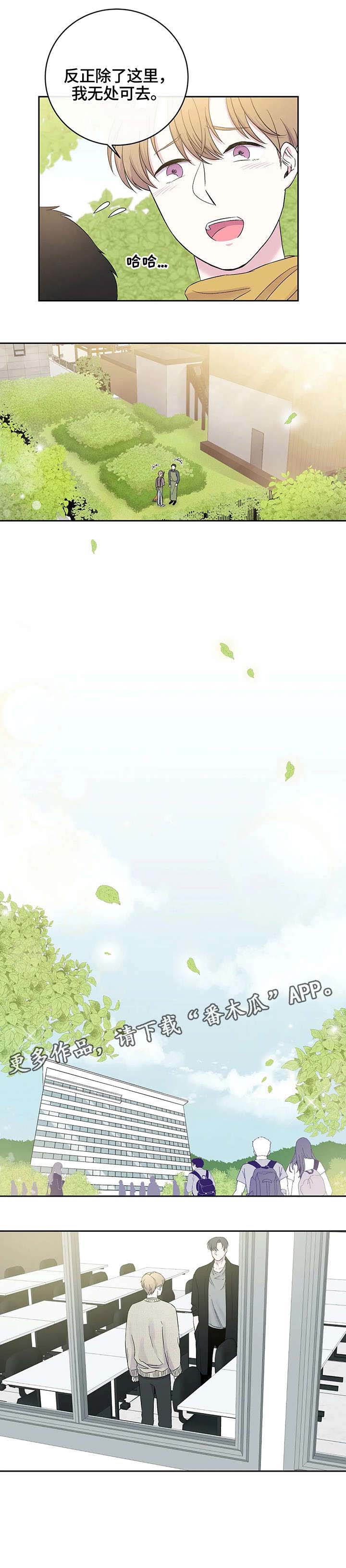 第16话8