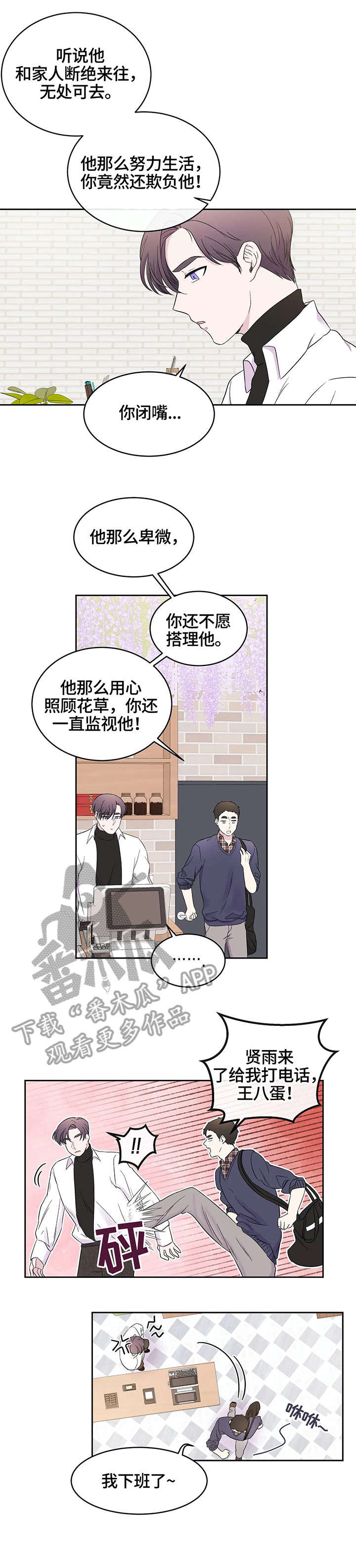 第14话0