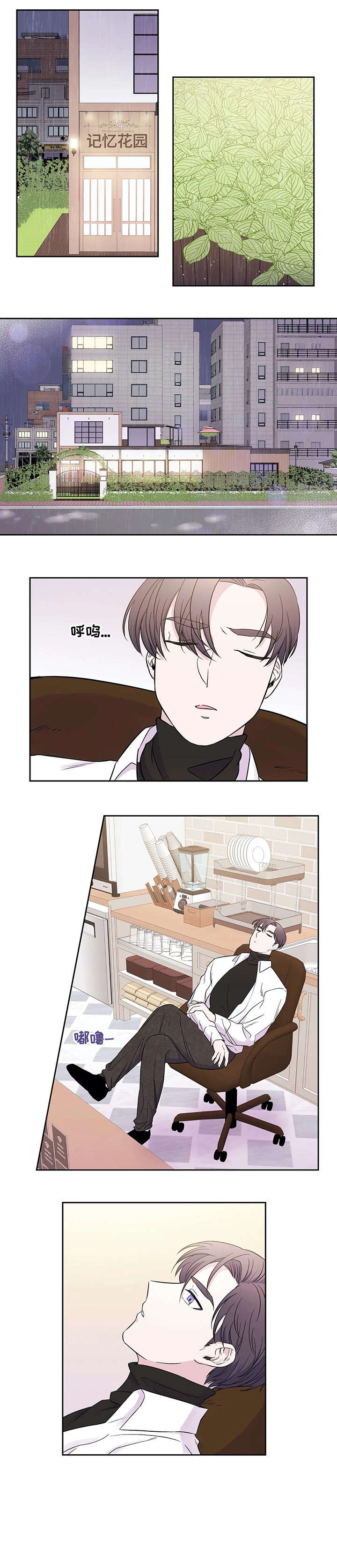 第14话1