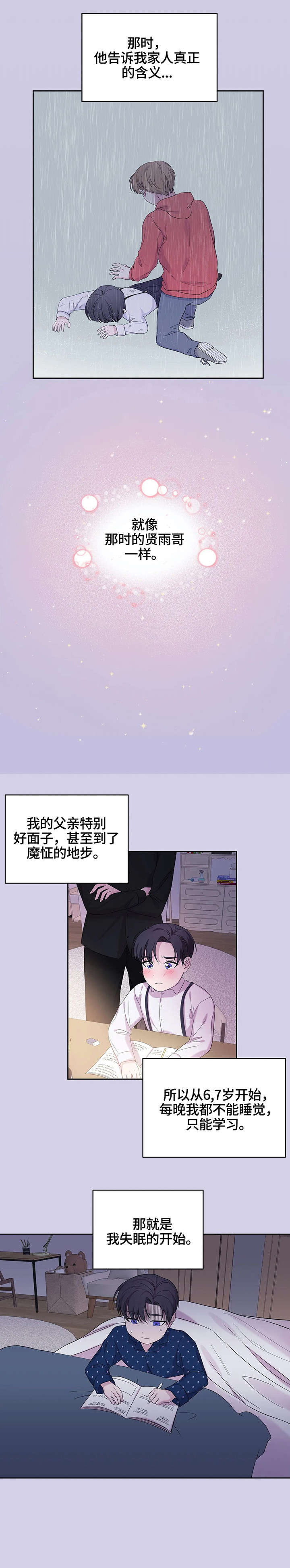 第14话5