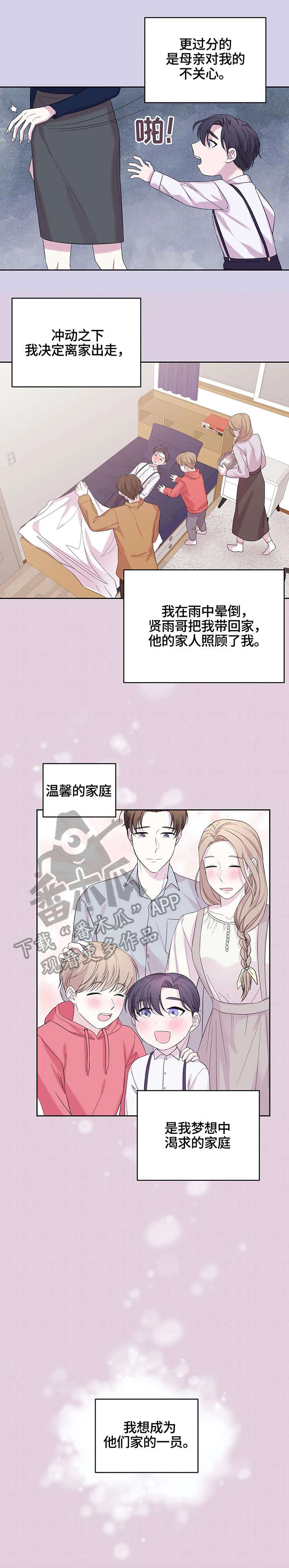 第14话6