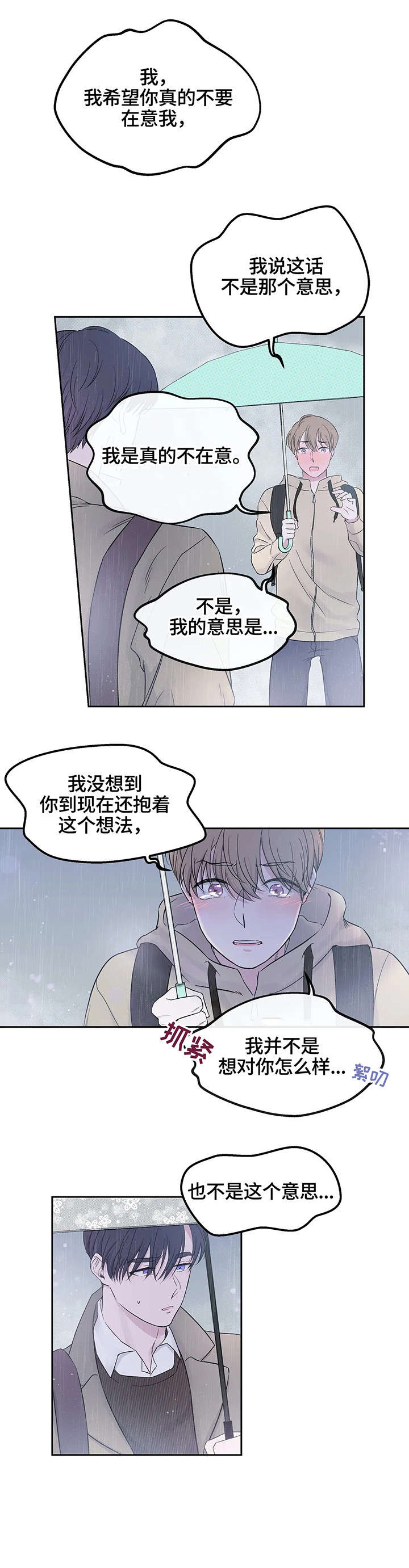 第12话0