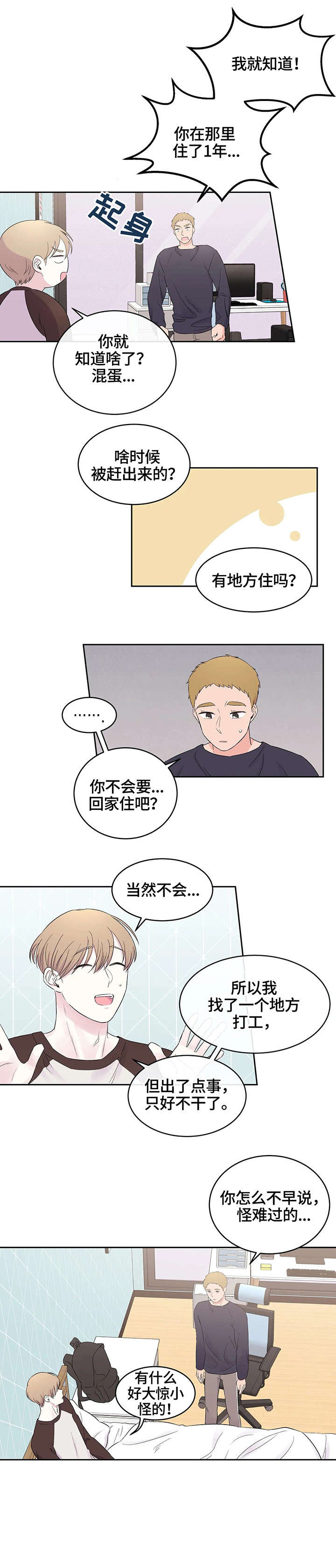 第12话5