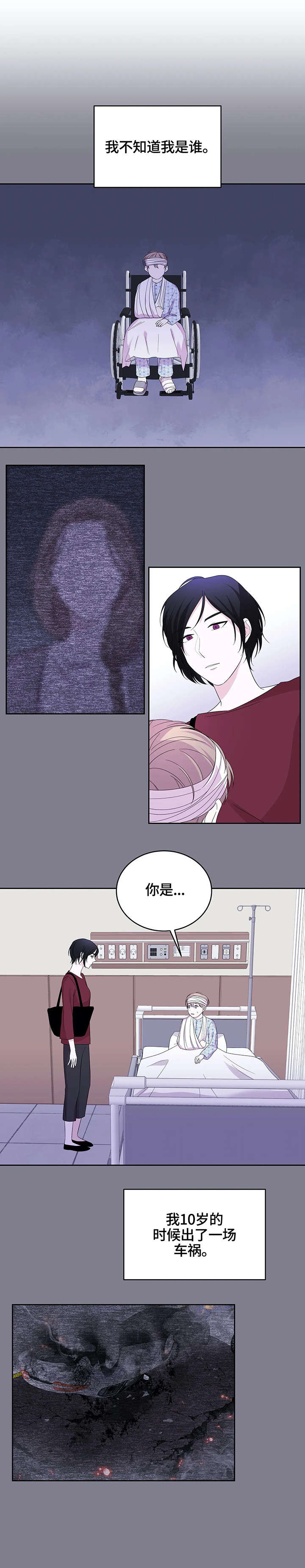 第12话7