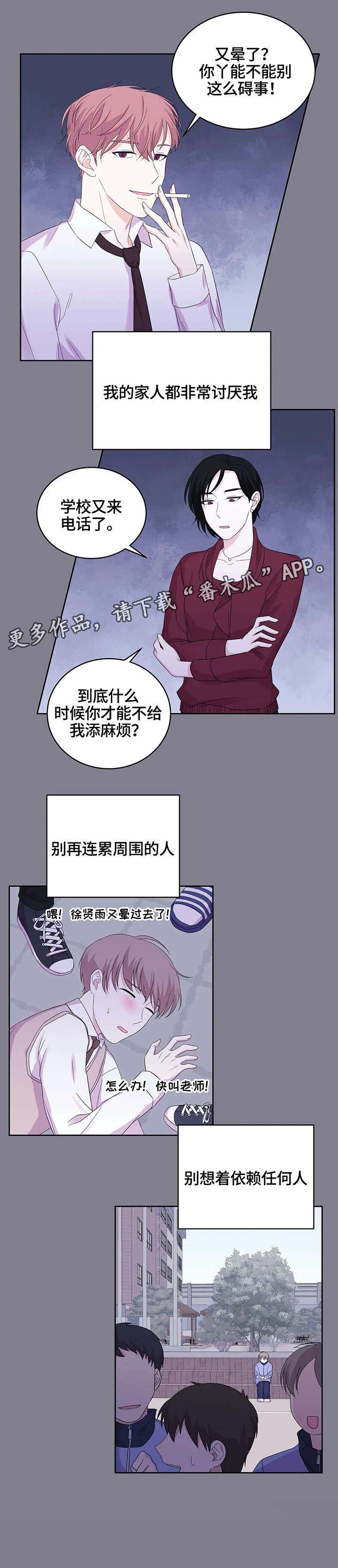 第12话9