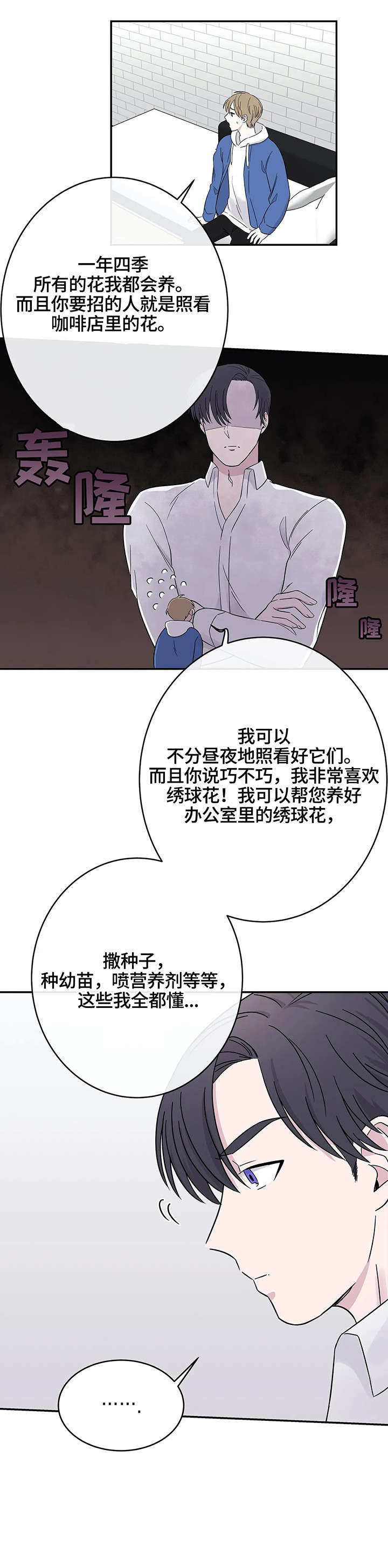 第6话0