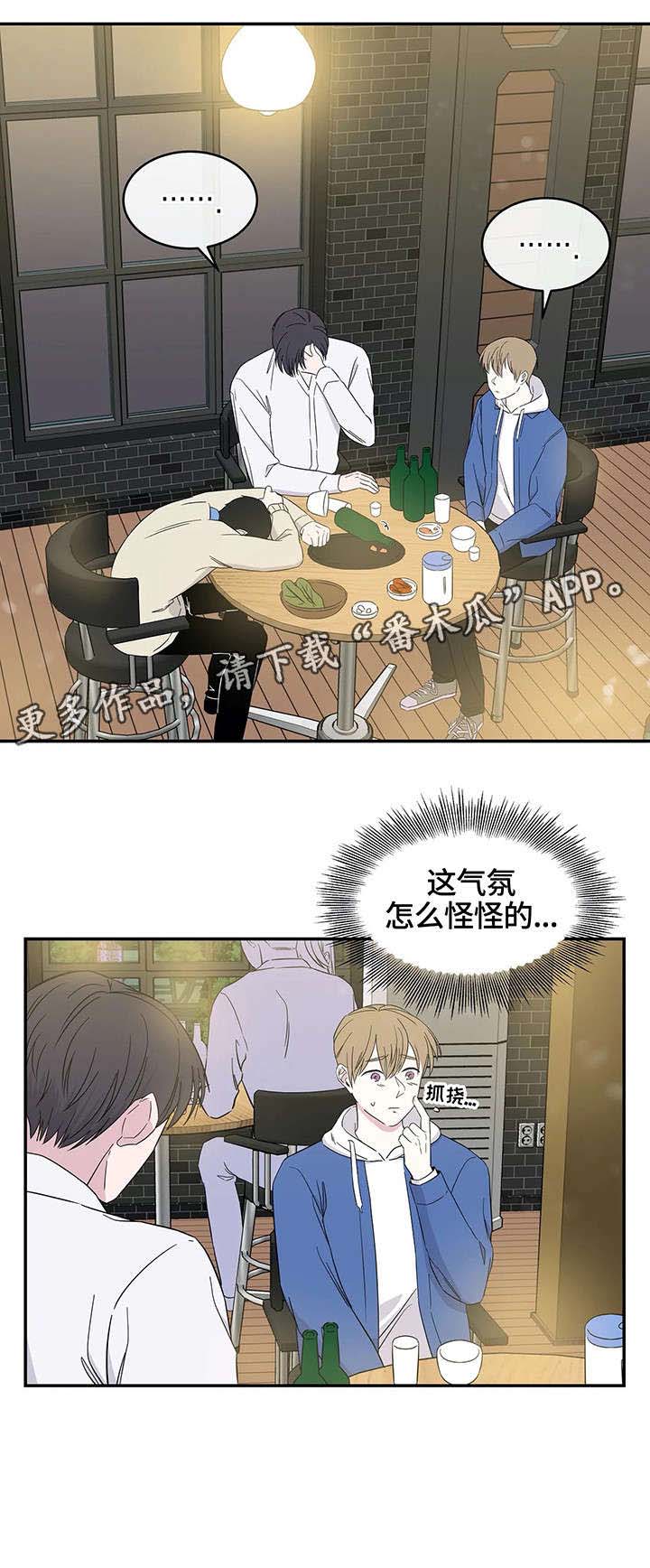 第6话9