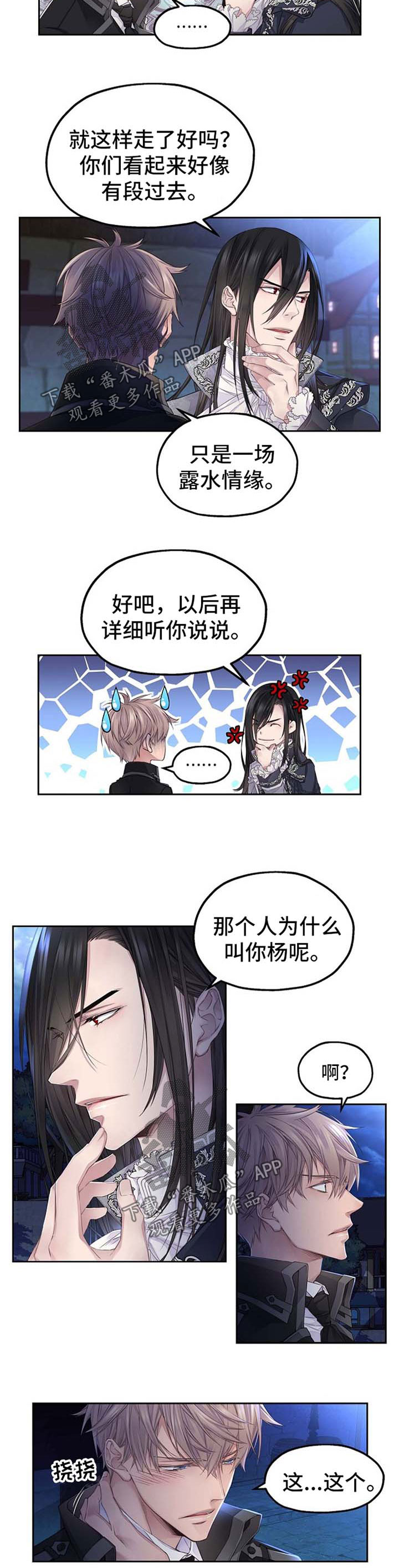 第17话6