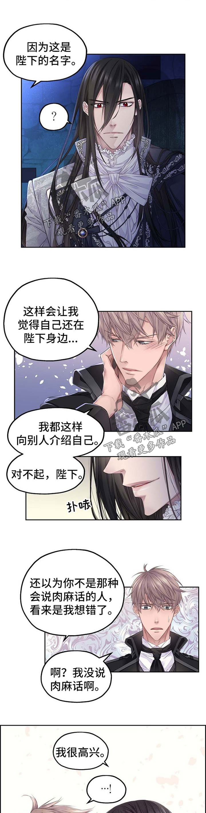 第17话7