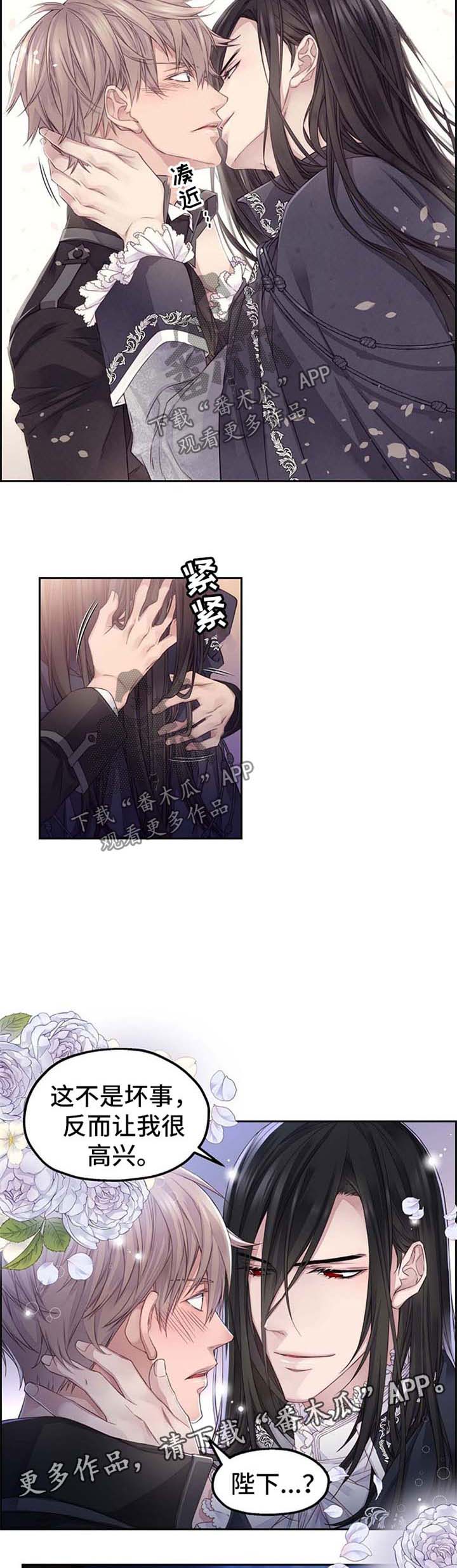 第17话8
