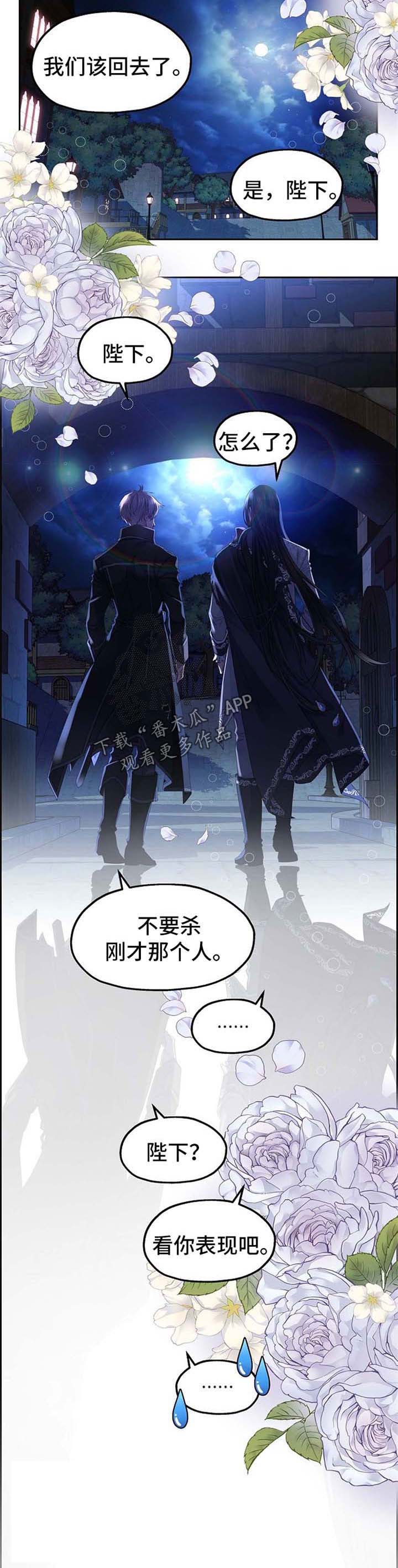 第17话9