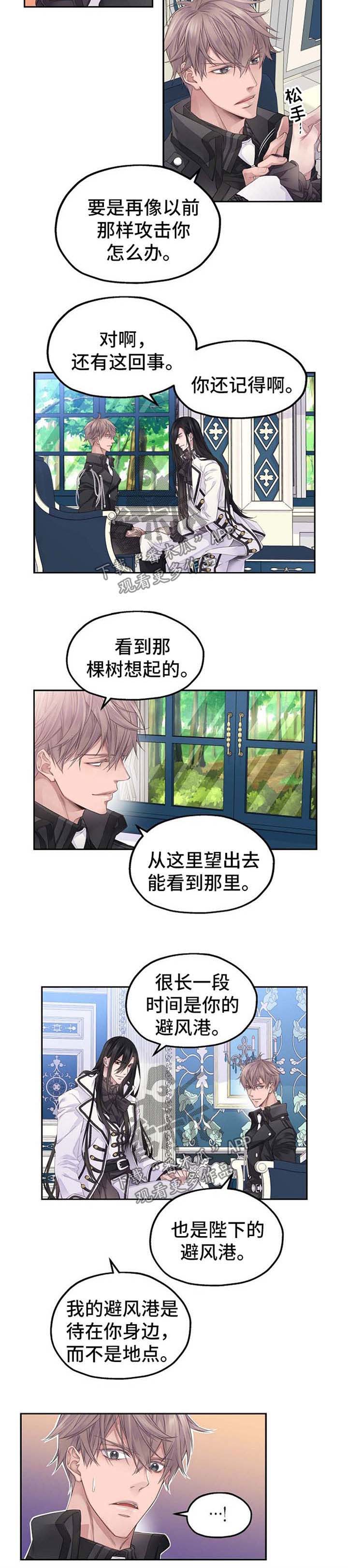 第16话1