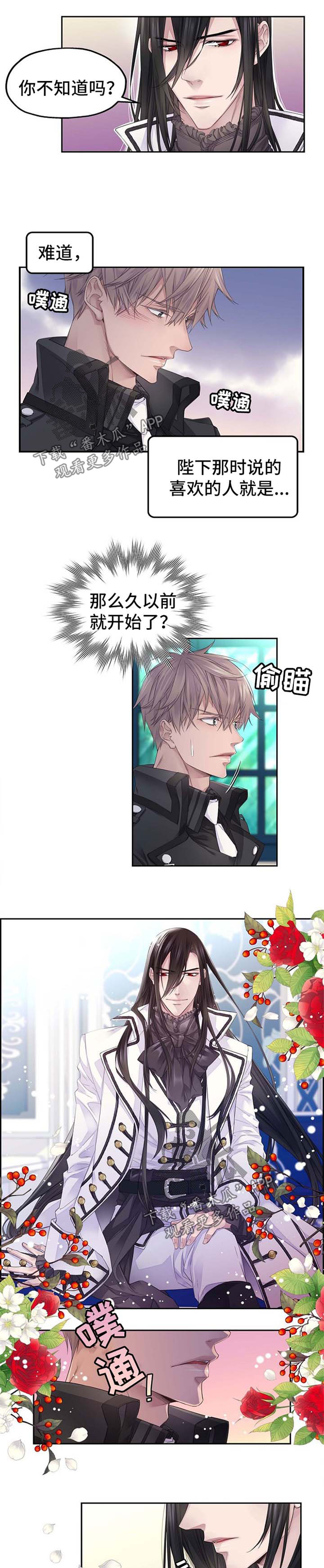 第16话2