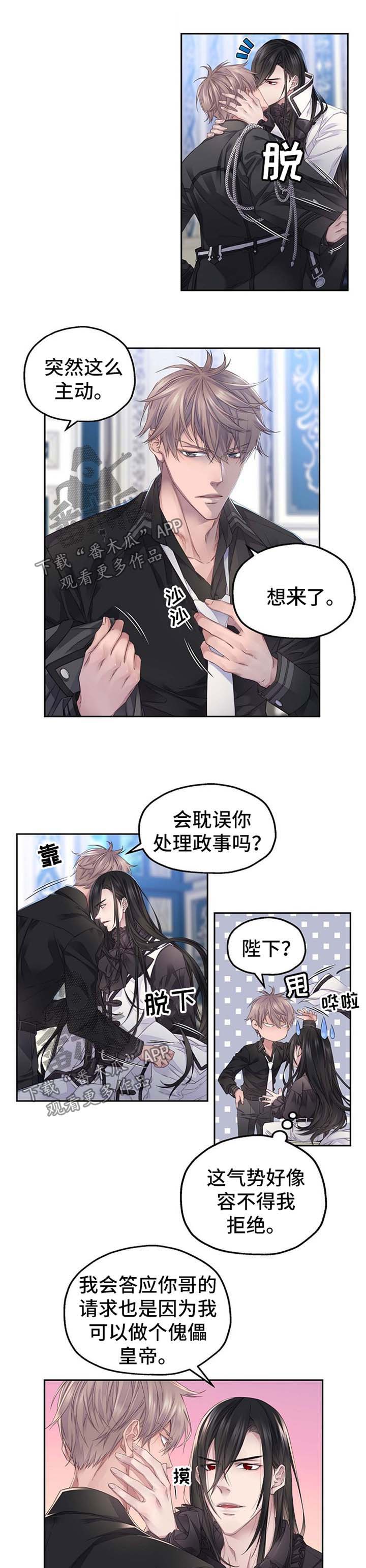 第16话4