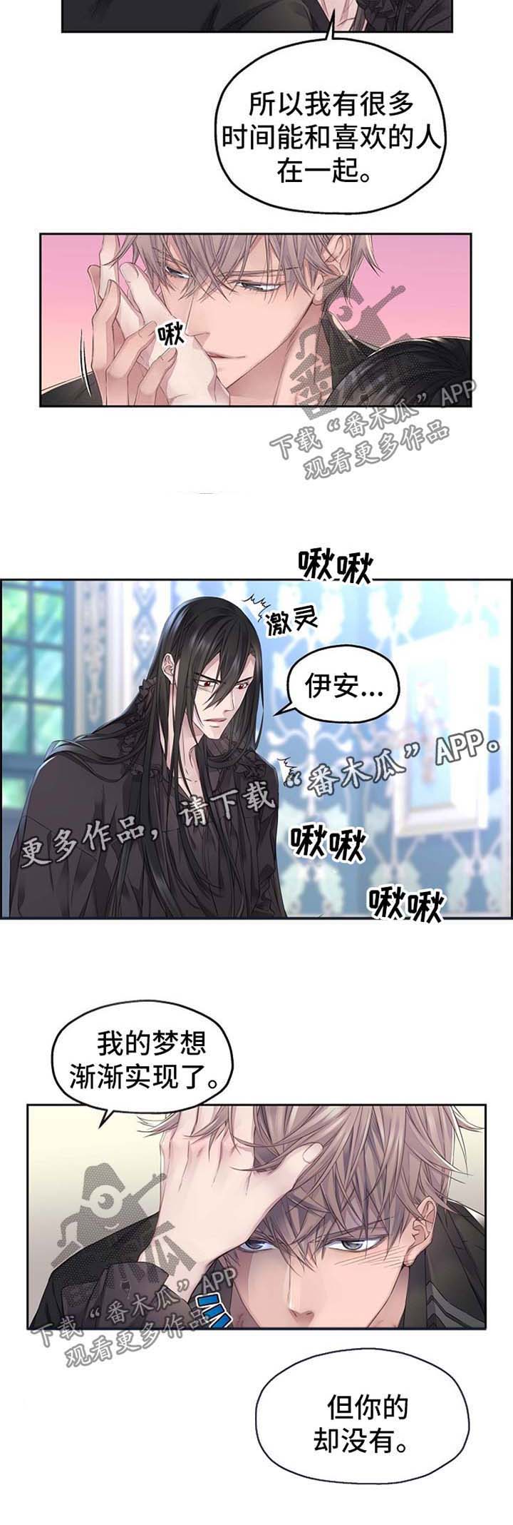 第16话5