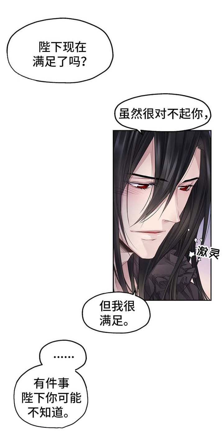第16话6