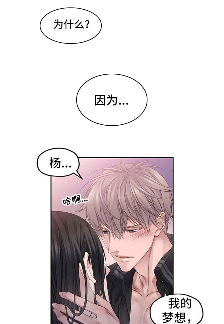 第16话8