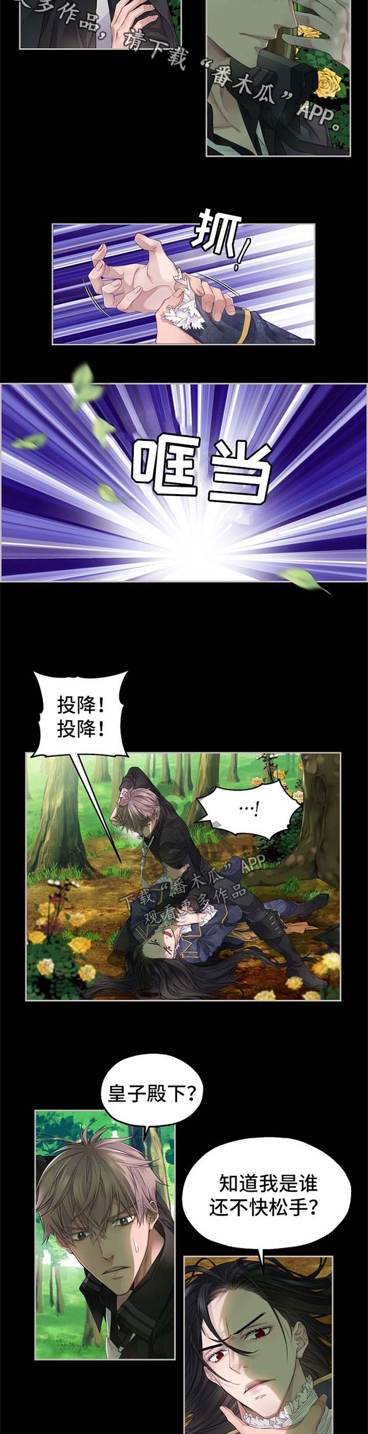 第15话1