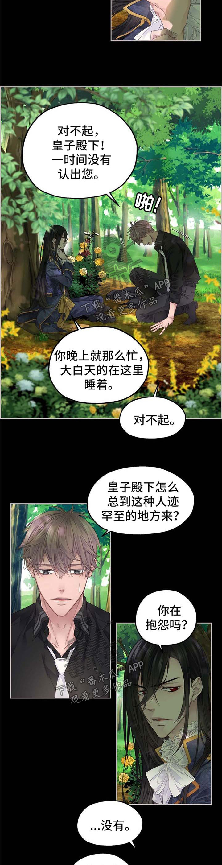 第15话2