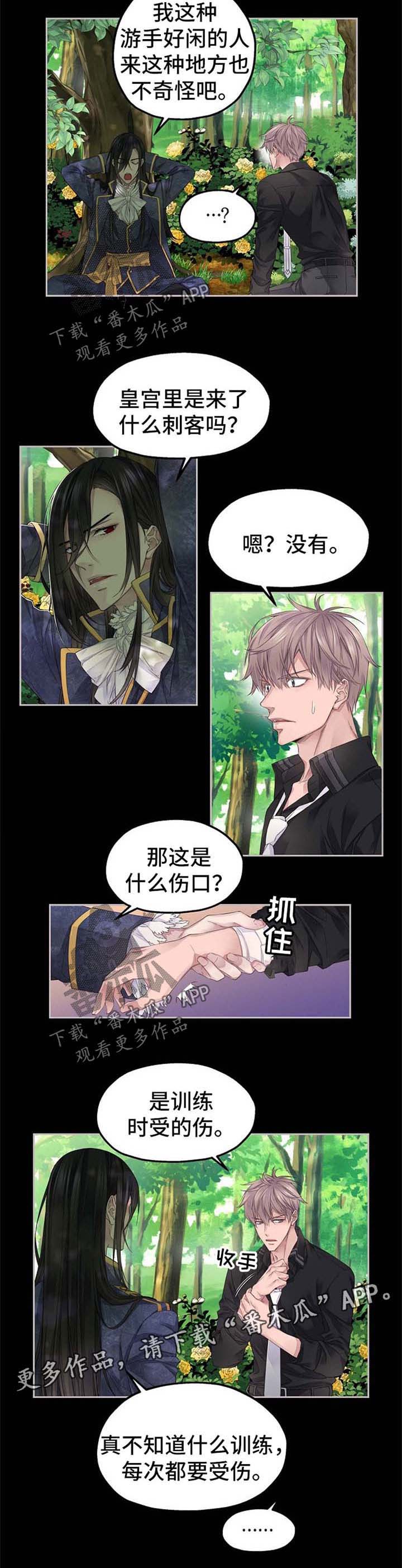 第15话3
