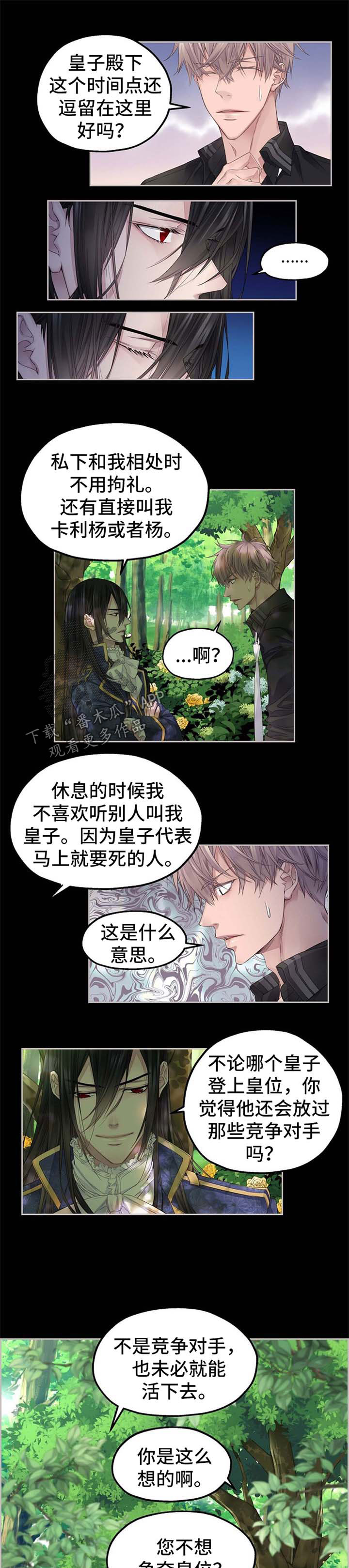 第15话4