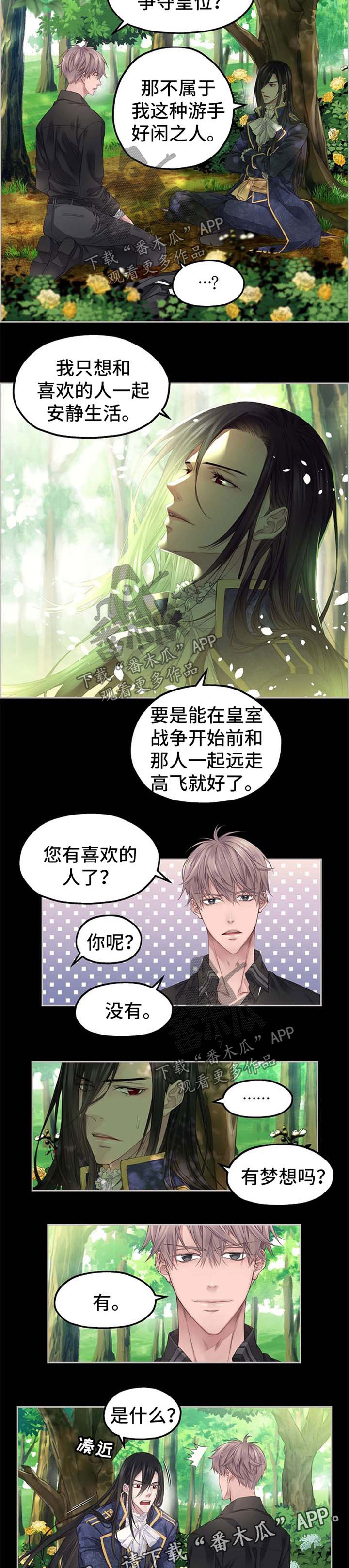 第15话5