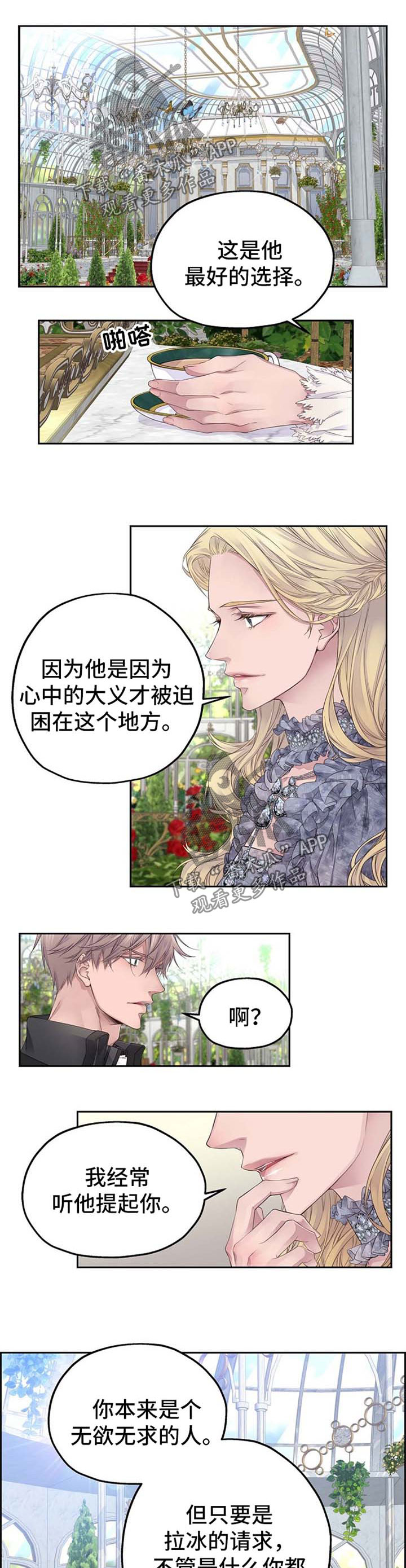 第14话0