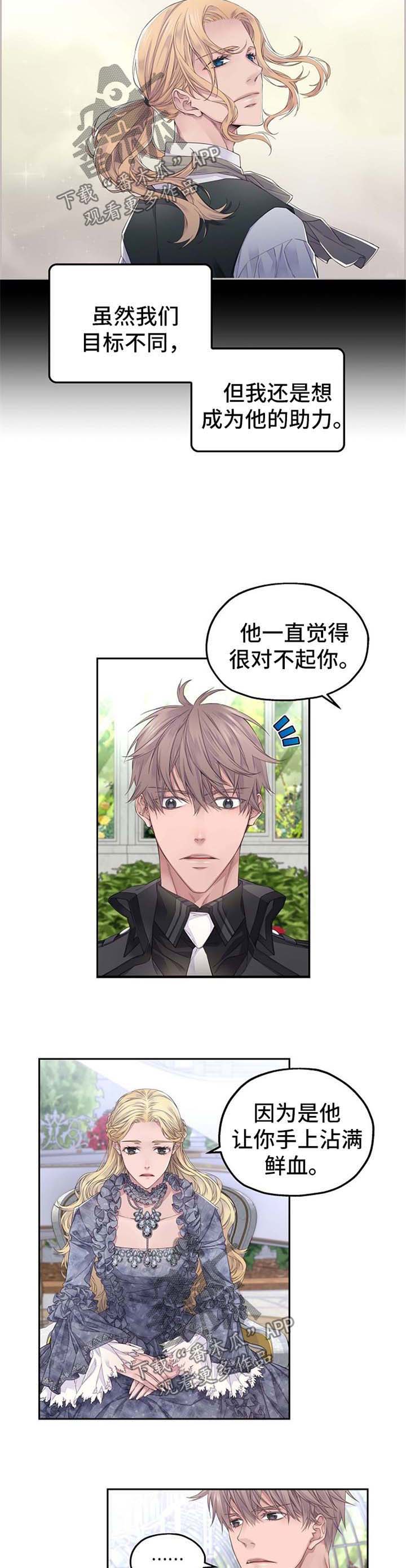 第14话2