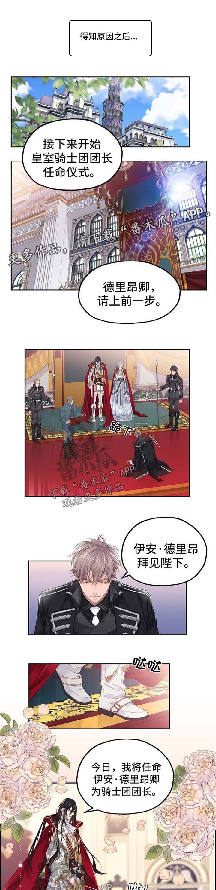 第13话0
