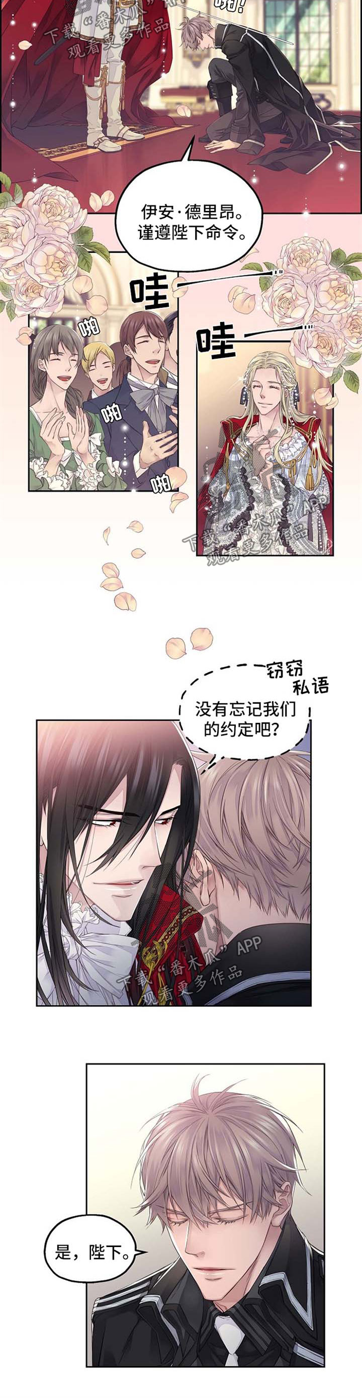 第13话1