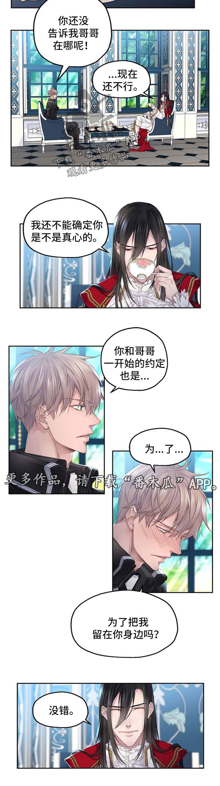 第13话4